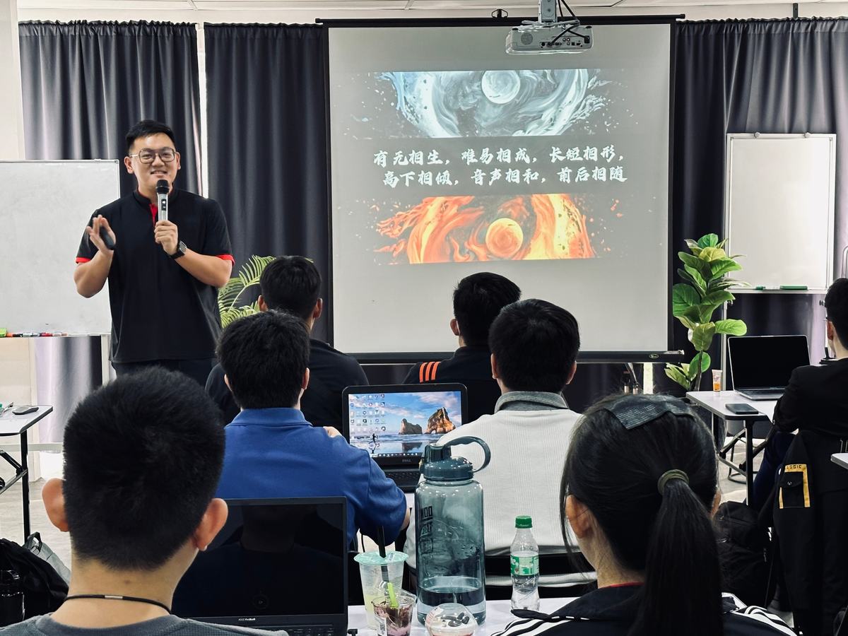 Offline I Ching and Tao talk